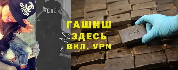 мефедрон мука Володарск
