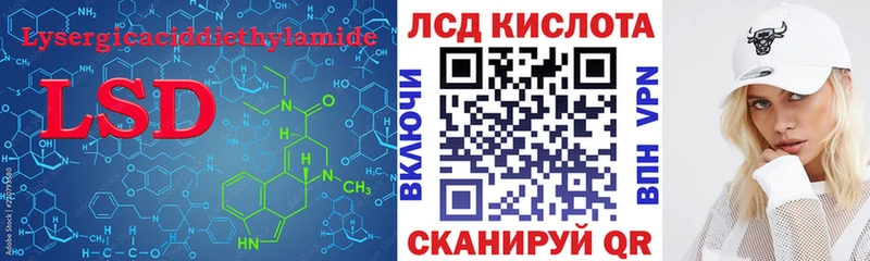 ЛСД экстази кислота  Королёв 