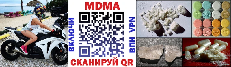 МДМА молли  купить  цена  Королёв 