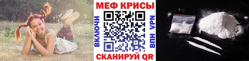 Мефедрон мяу мяу  Королёв 
