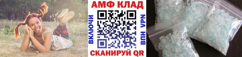 купить   Королёв  Метамфетамин кристалл 