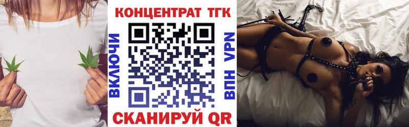 ТГК жижа Королёв